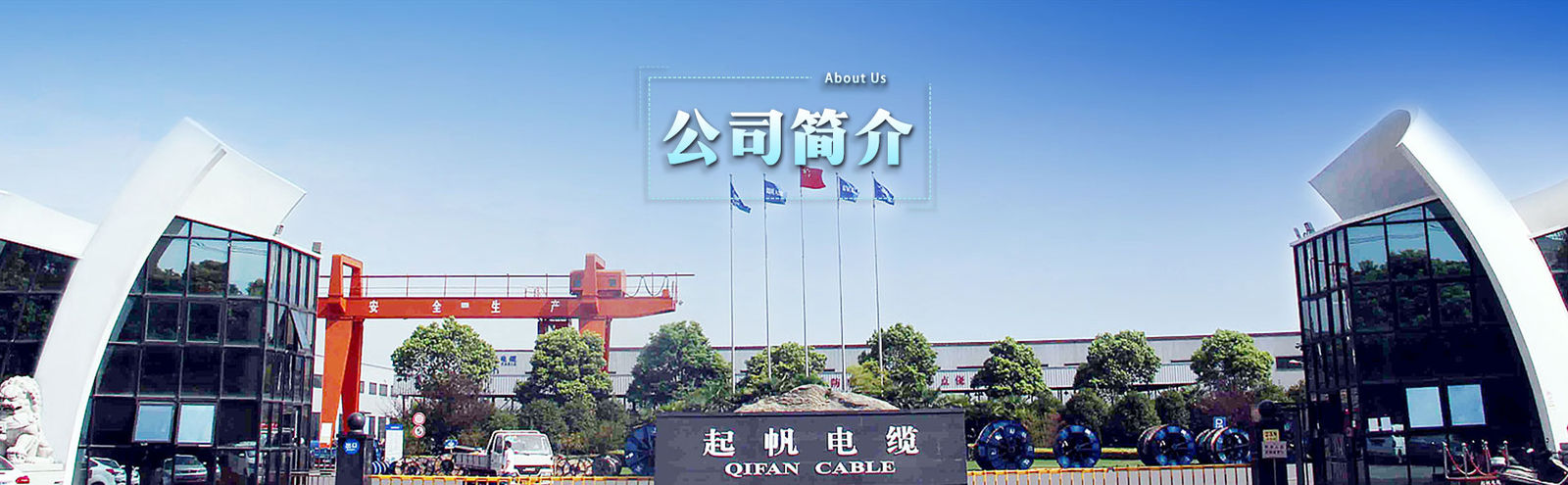 चीन Fangyu(shanghai)Automation Technology Co.,Ltd कंपनी प्रोफाइल 